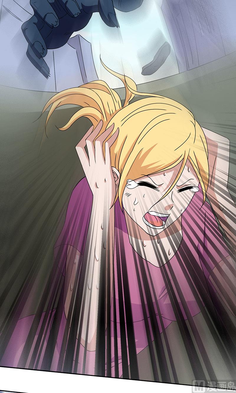 第43话 血魂之体8