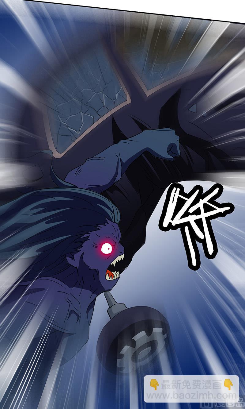 第43话 血魂之体9