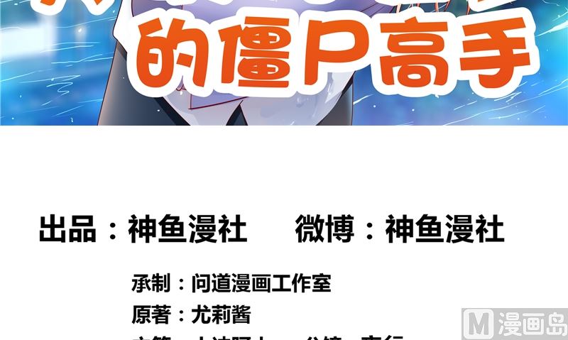 第47话 小玩意儿2