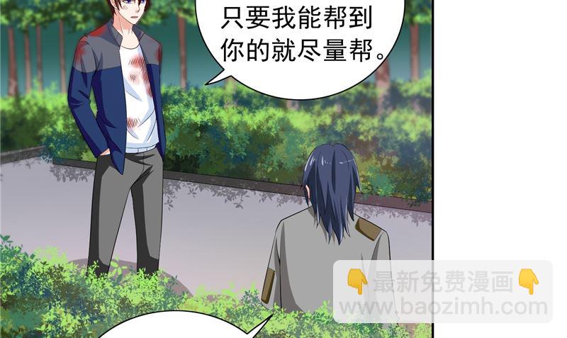 第47话 小玩意儿4