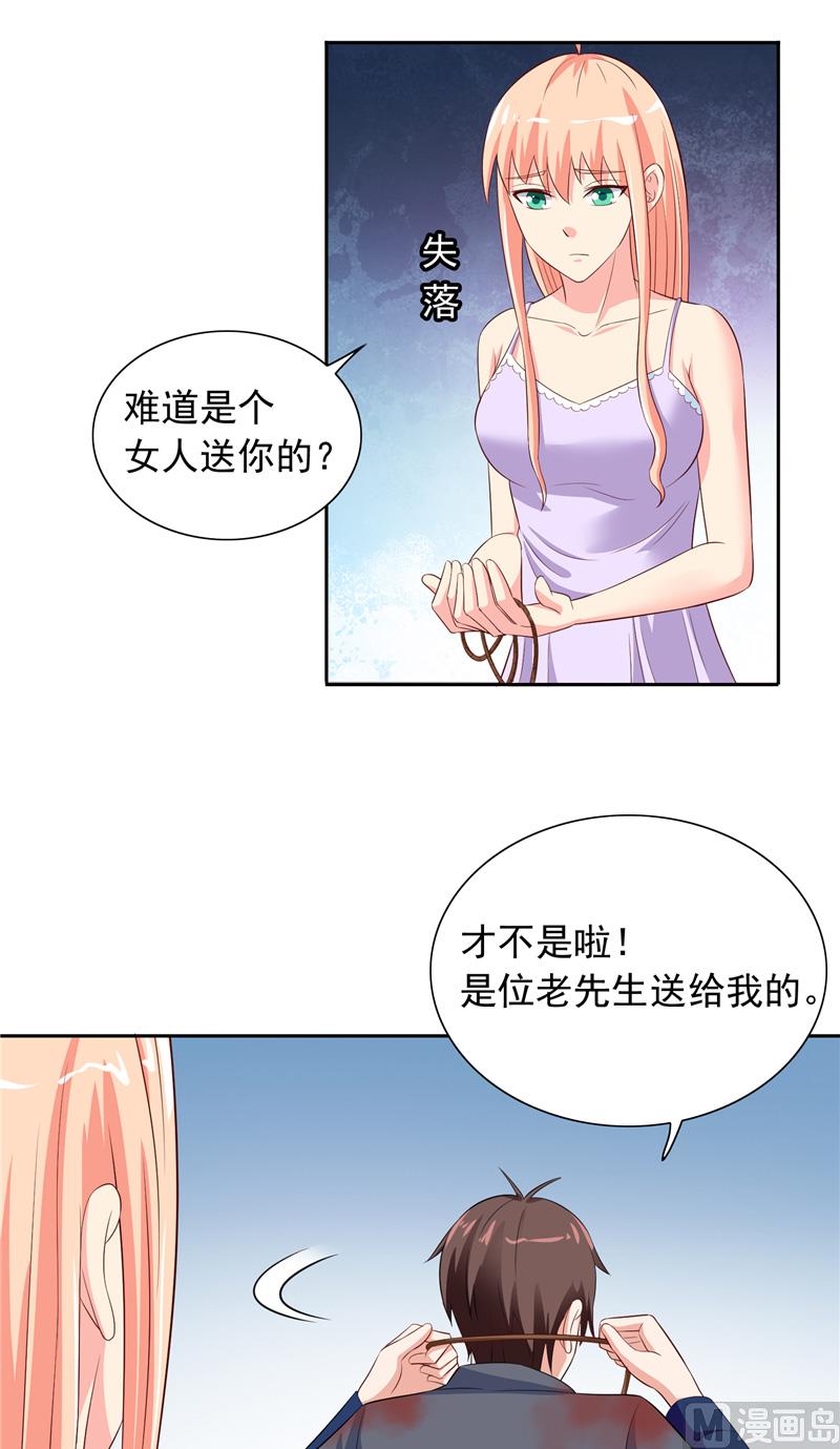 第48话 兽皮古卷6