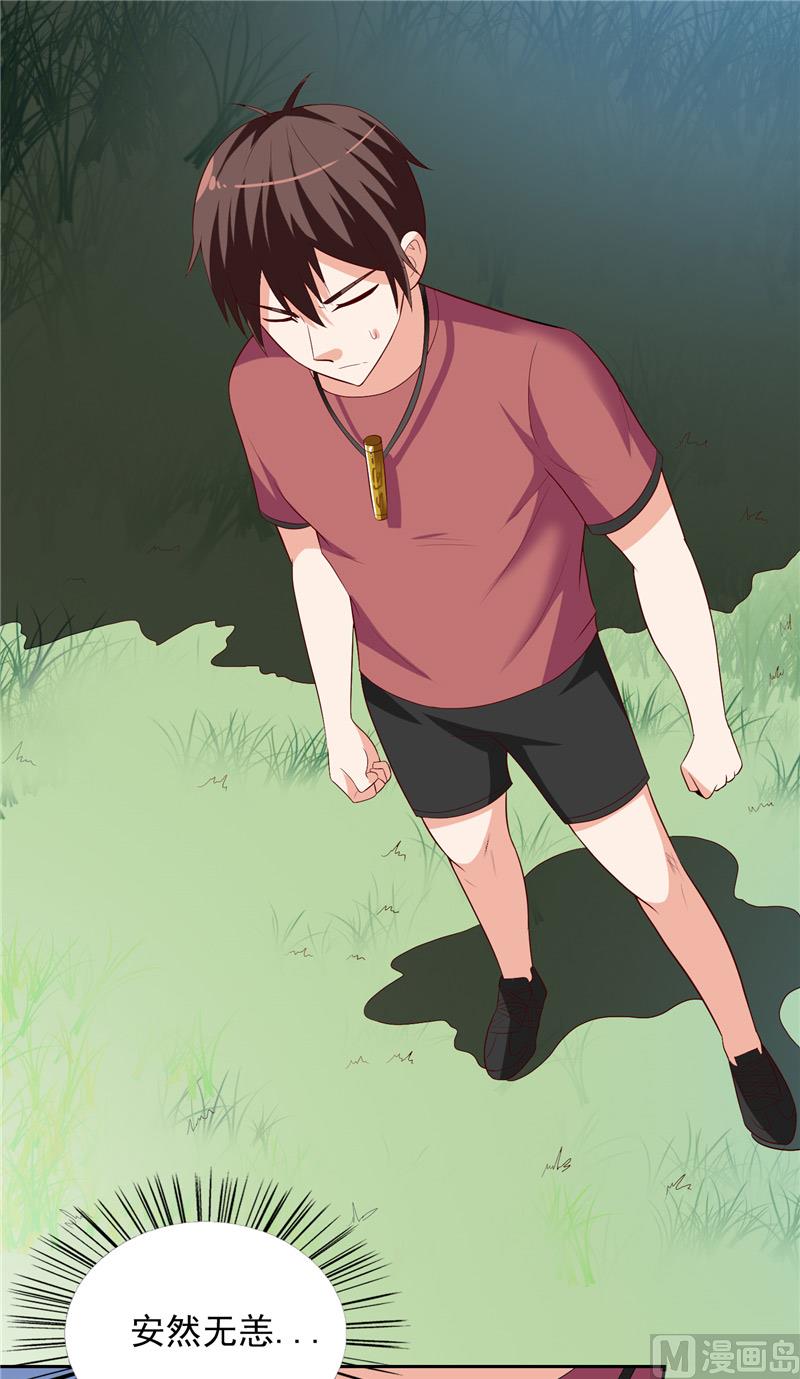 第49话 宝贝14