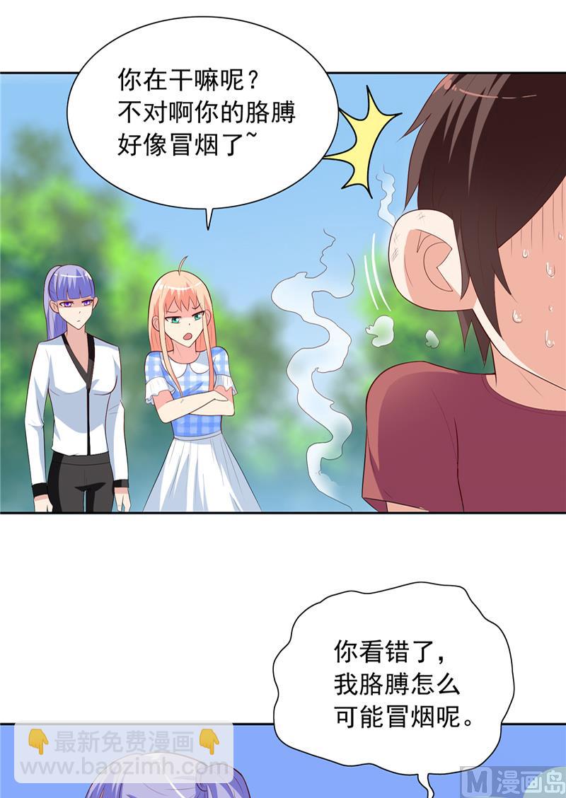 第49话 宝贝18