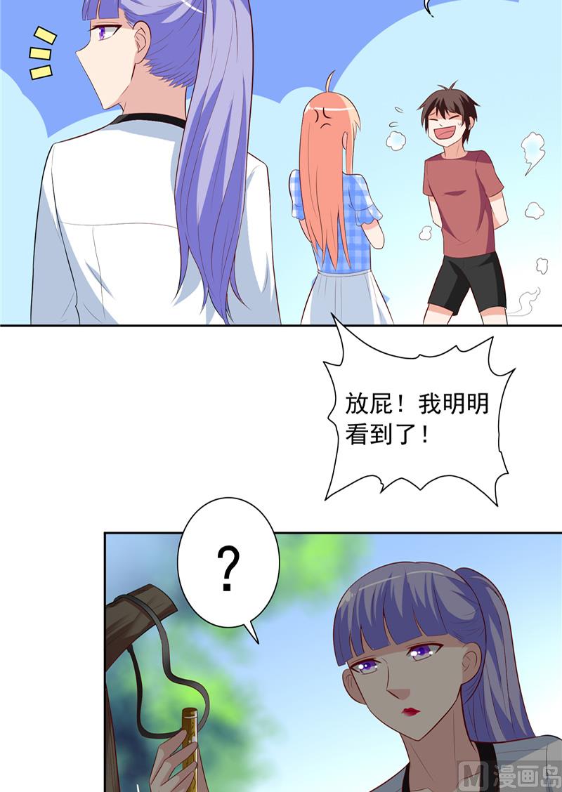 第49话 宝贝19