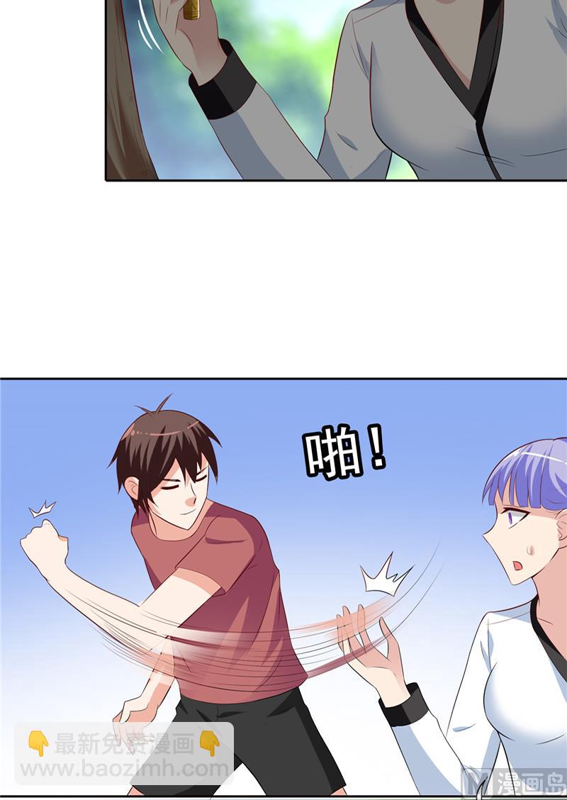 第49话 宝贝20