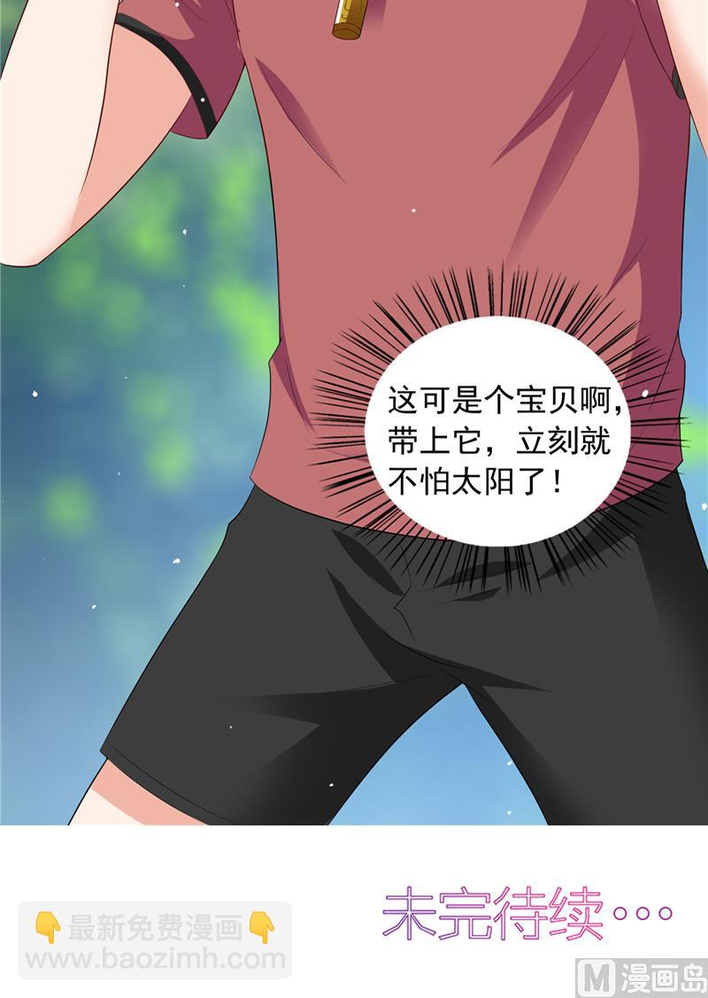 第49话 宝贝22