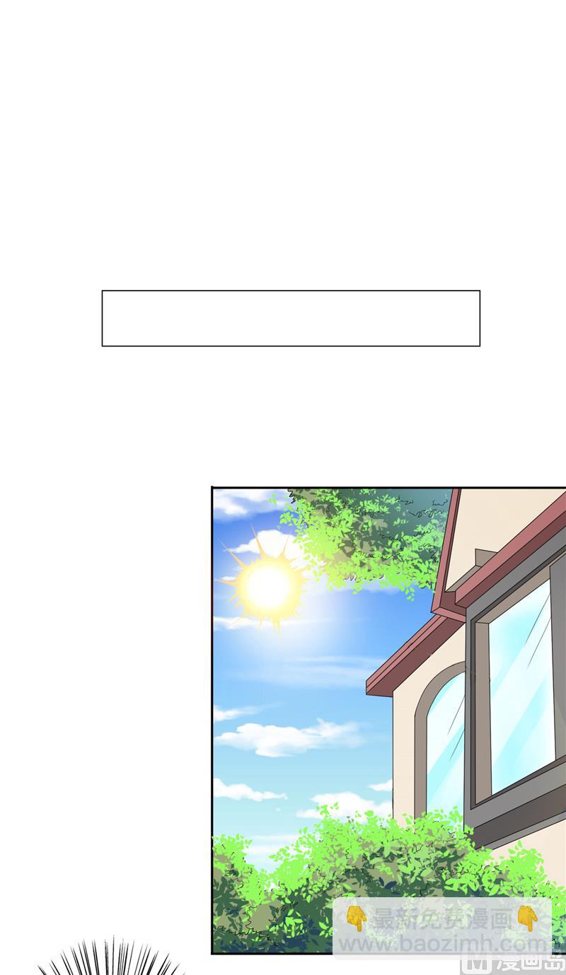 第49话 宝贝6