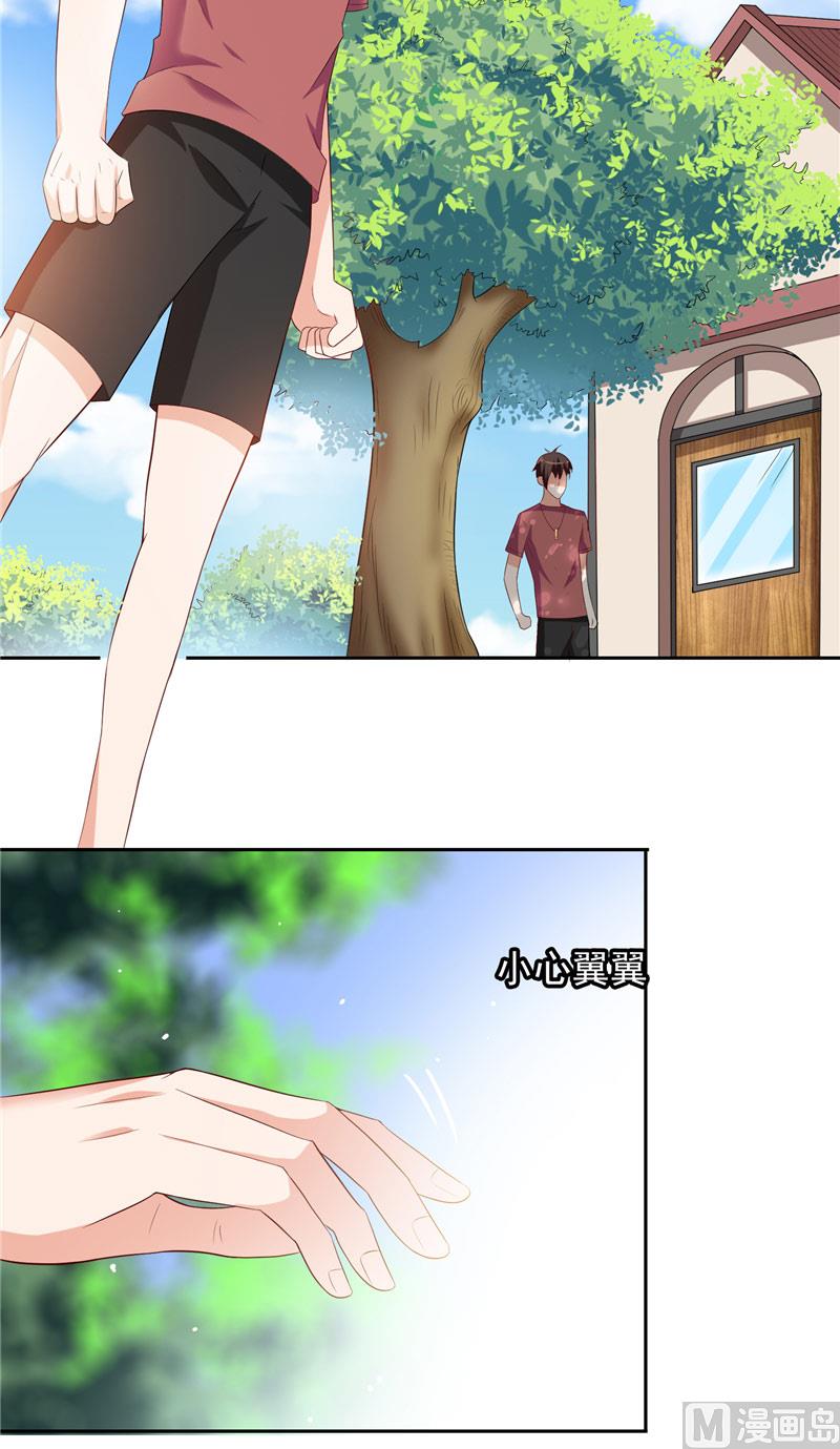 第49话 宝贝8
