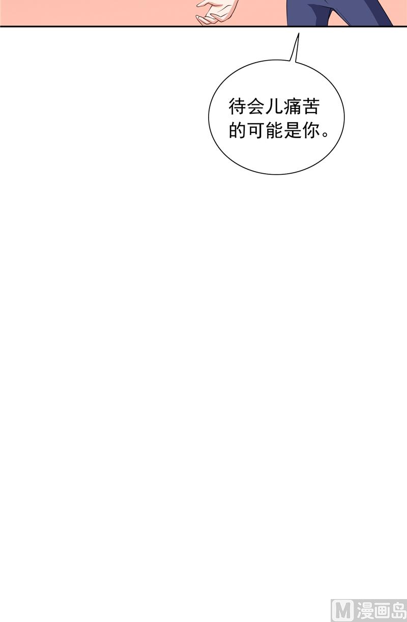第53话 黑龙的下落10