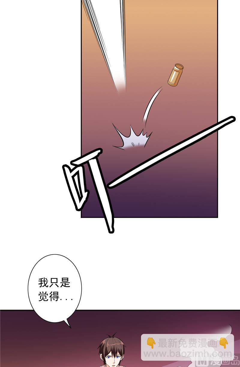 第53话 黑龙的下落12