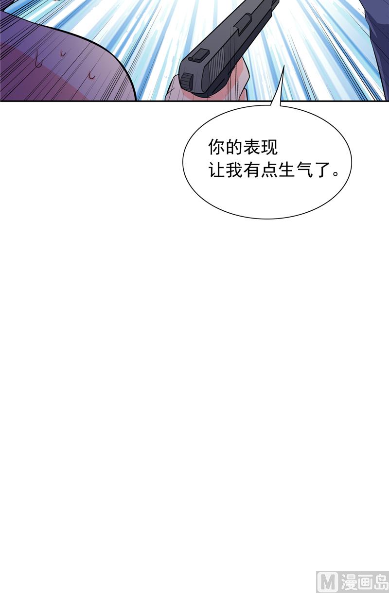 第53话 黑龙的下落15