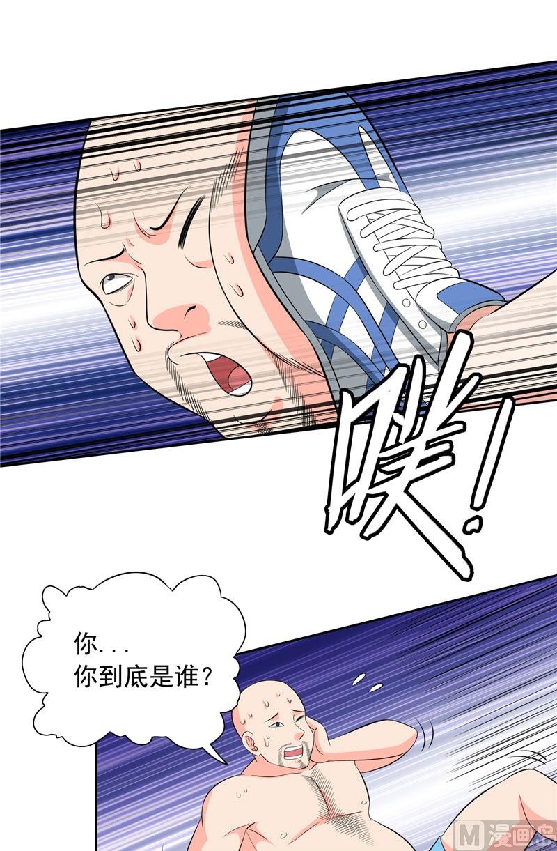 第53话 黑龙的下落16