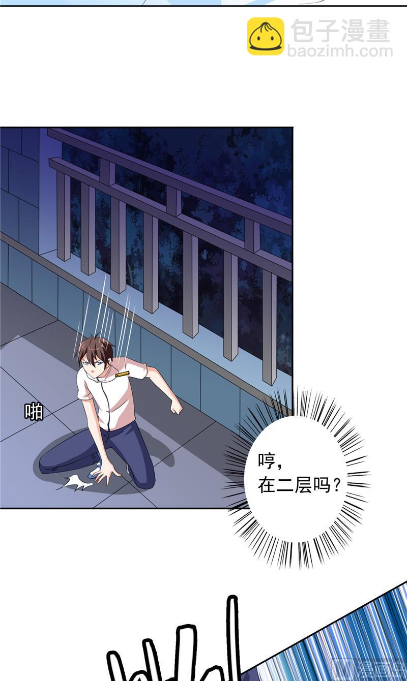 第53话 黑龙的下落2