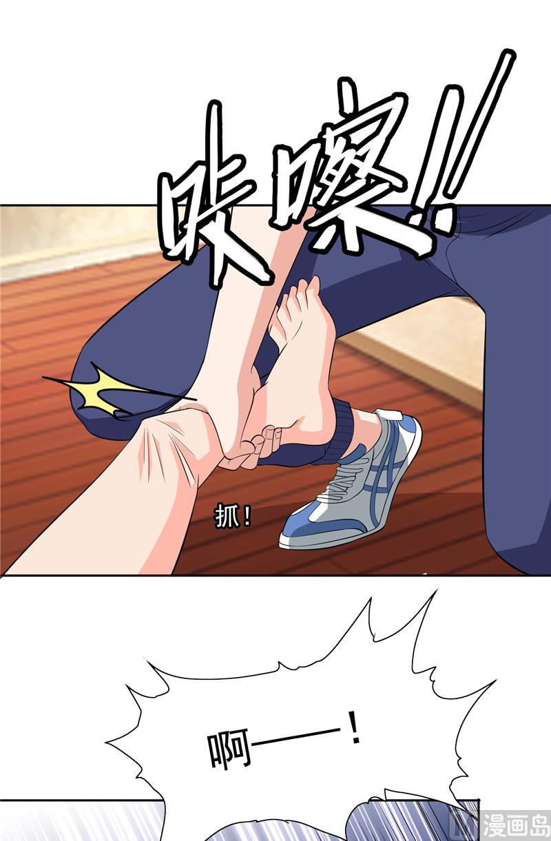 第53话 黑龙的下落21