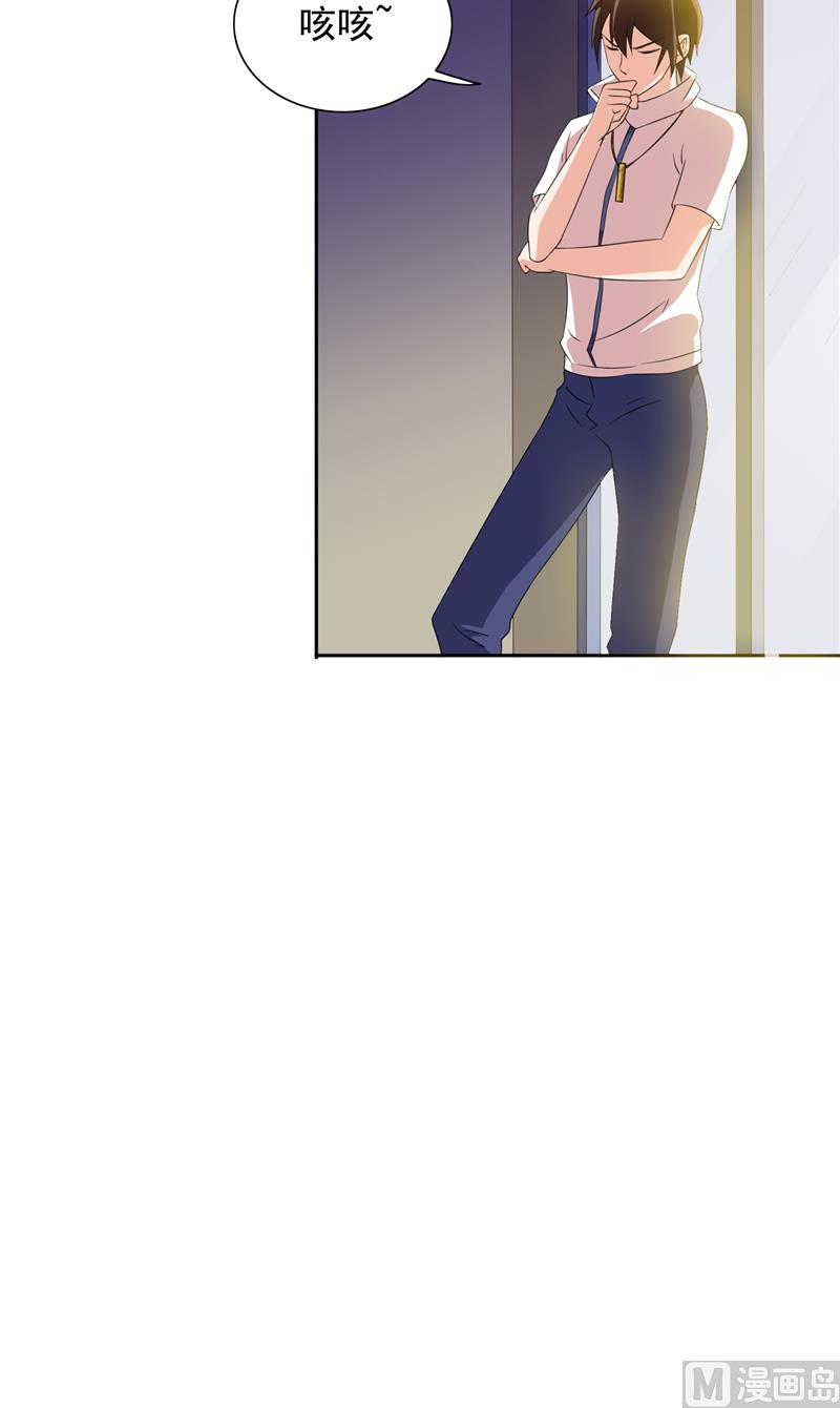 第53话 黑龙的下落5