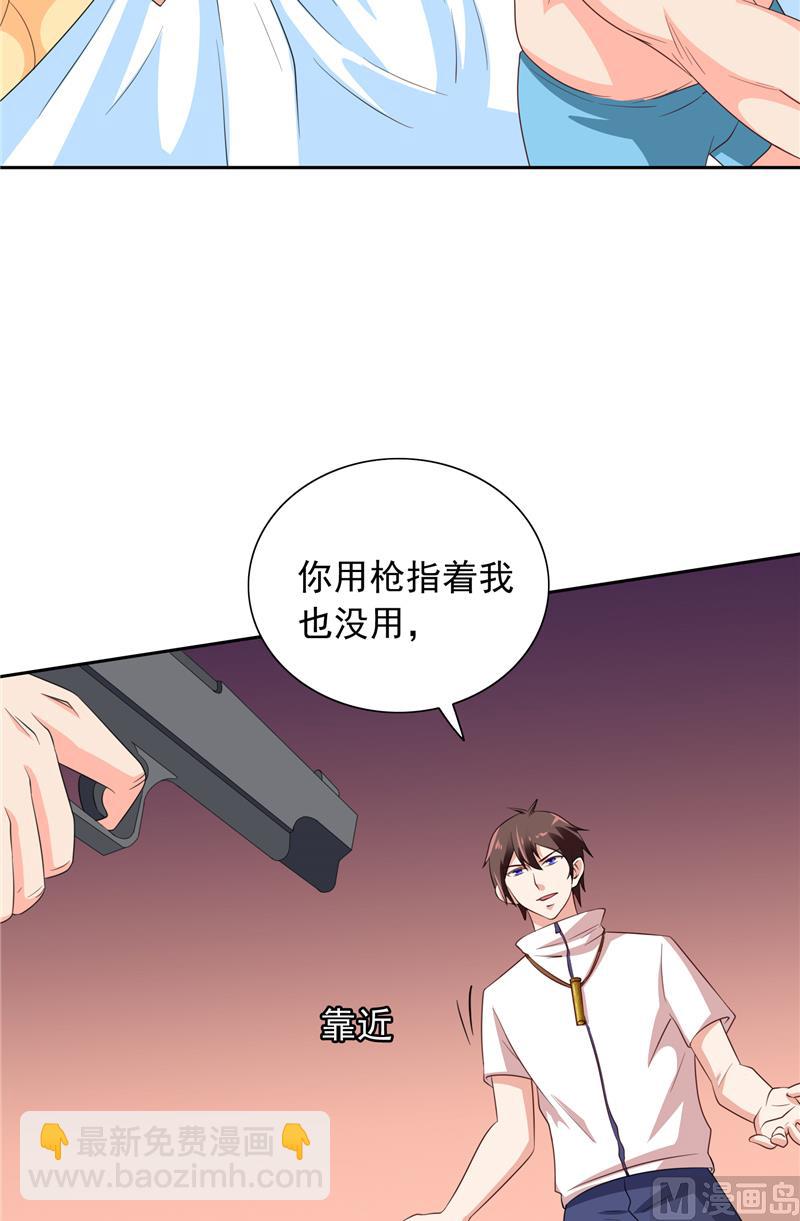 第53话 黑龙的下落9