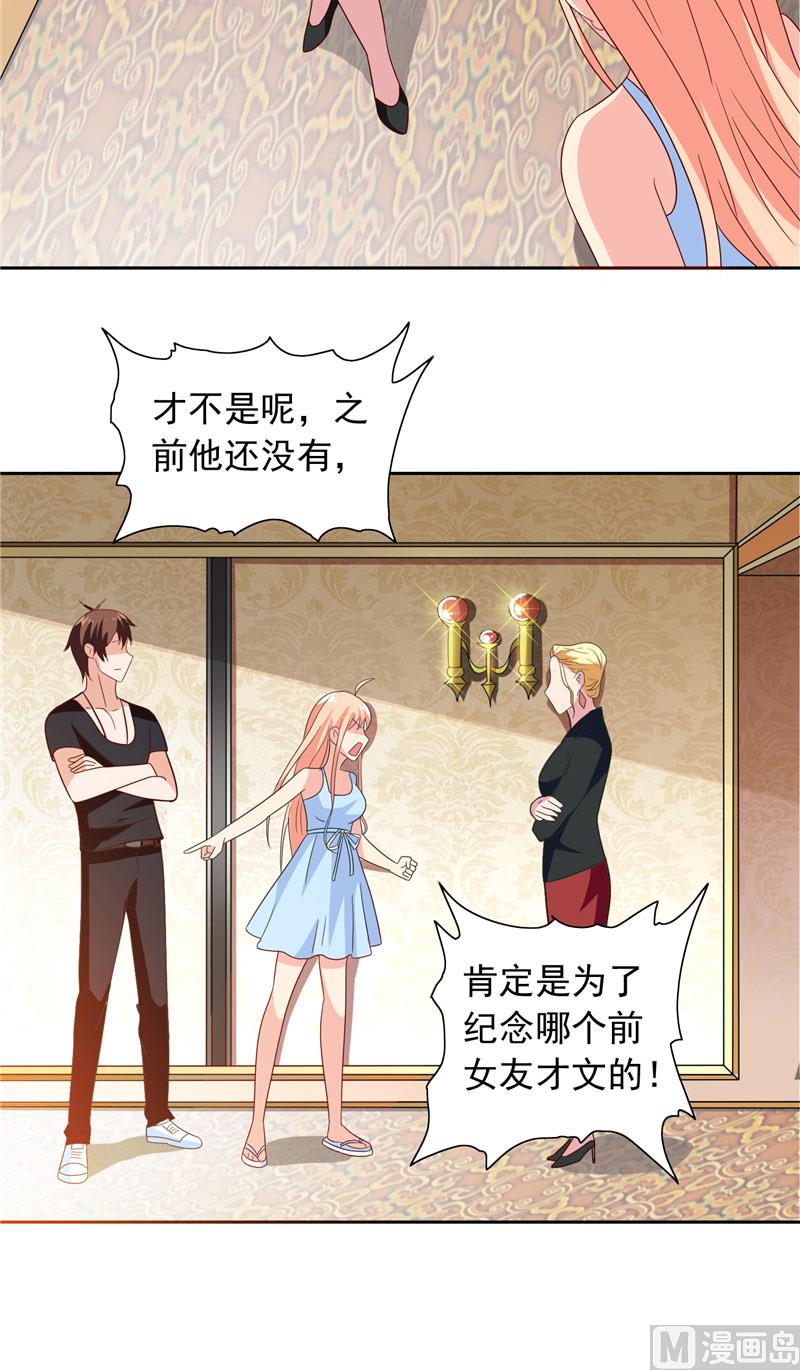 第65话 文身15
