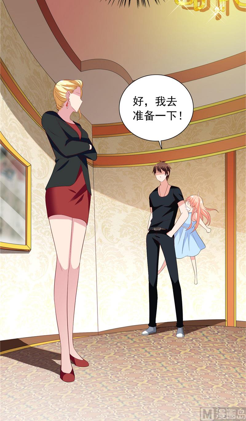 第65话 文身19