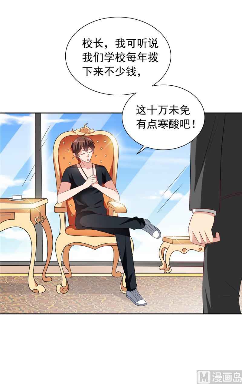 第65话 文身3