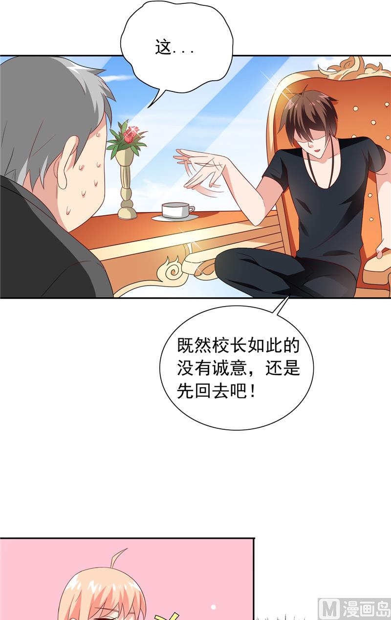 第65话 文身4