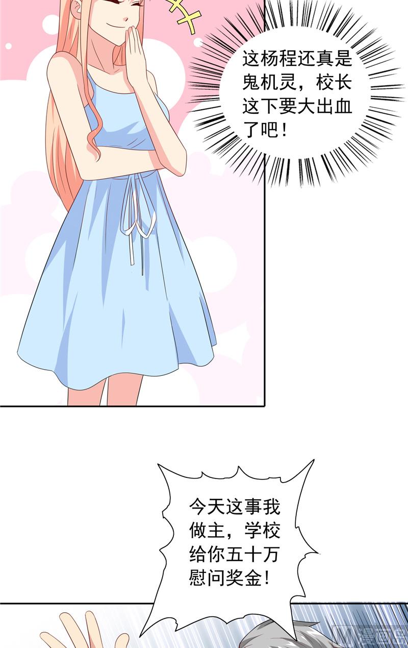 第65话 文身5
