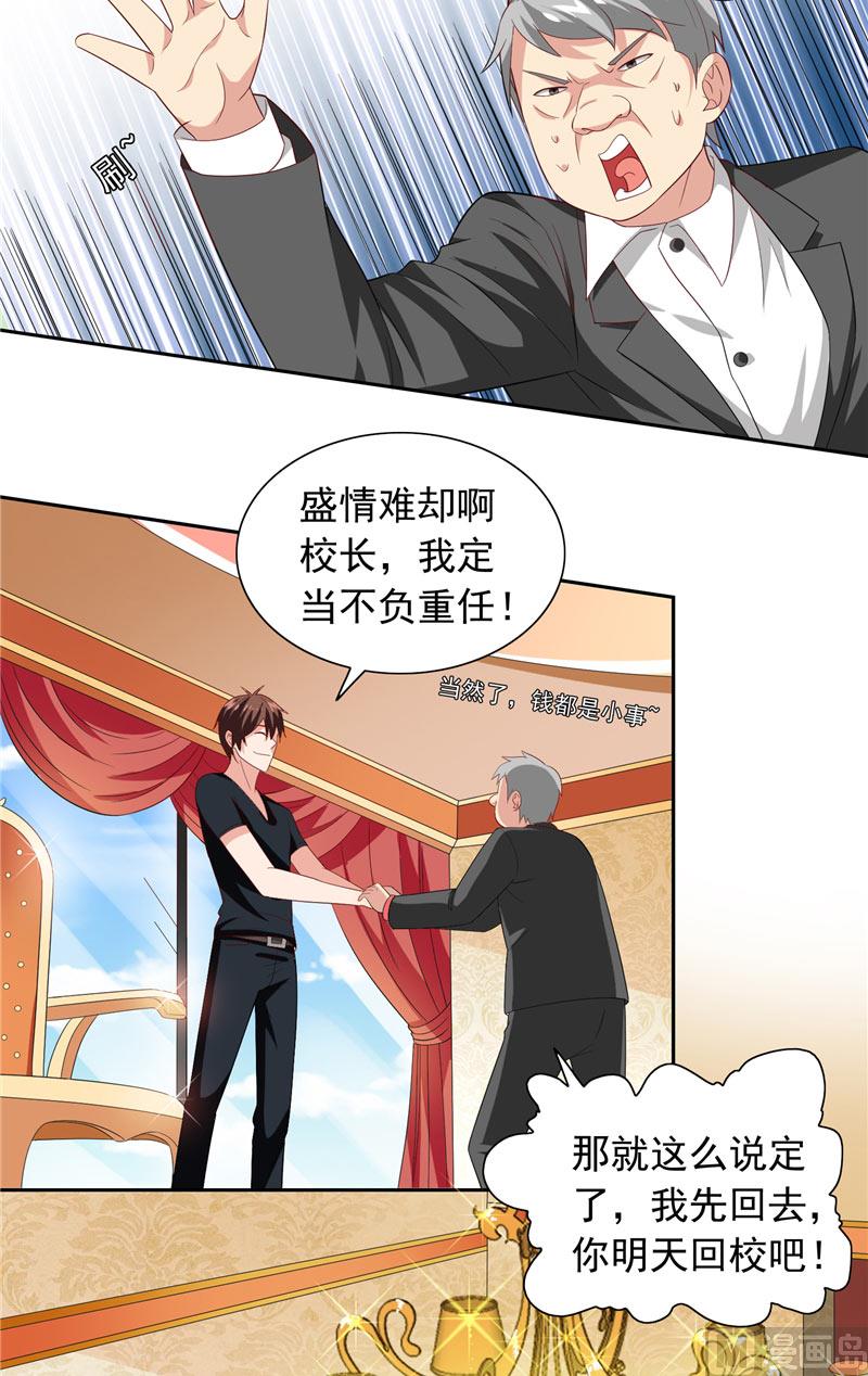 第65话 文身6