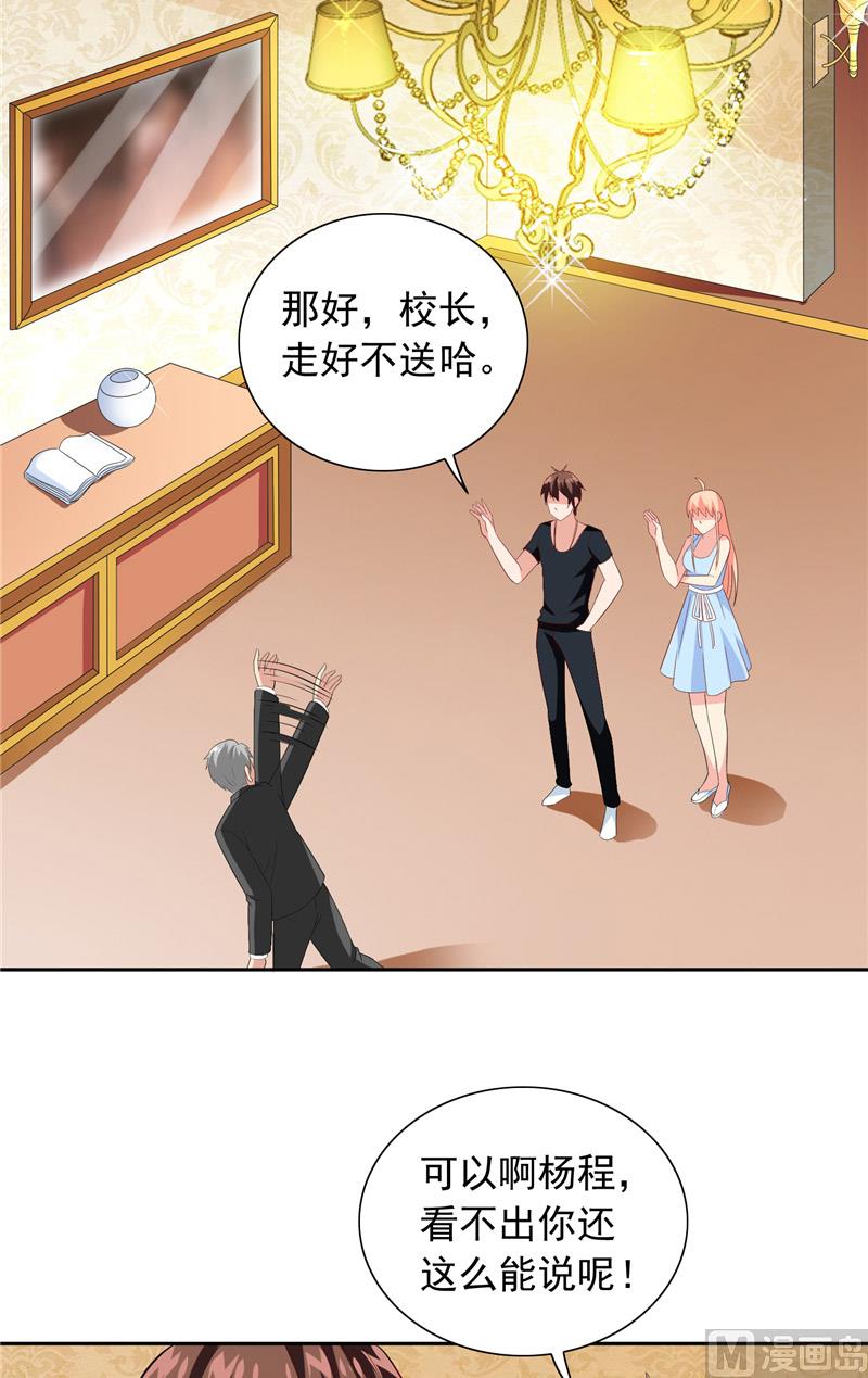 第65话 文身7