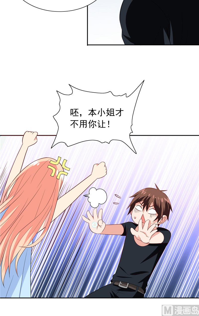 第65话 文身9