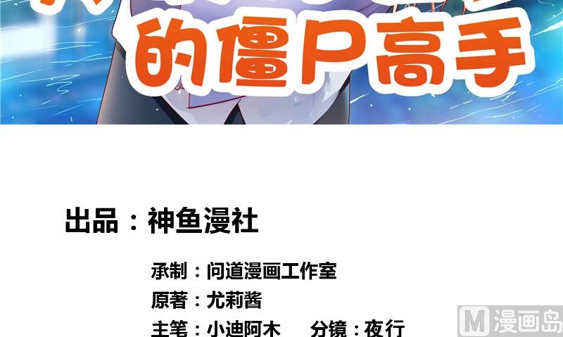 第78话 关心2