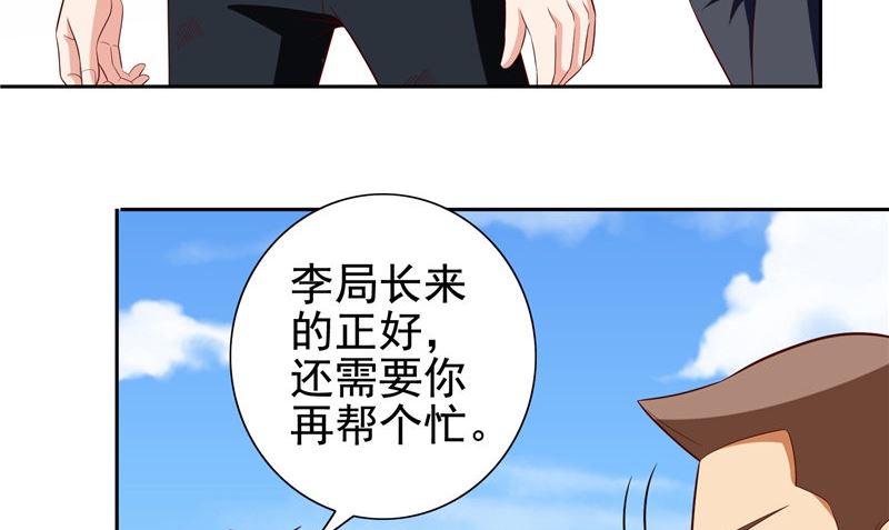 第78话 关心50