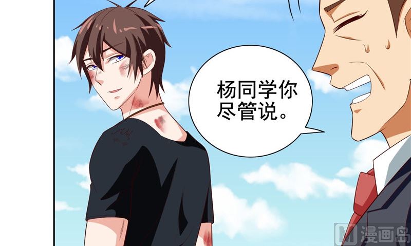 第78话 关心51