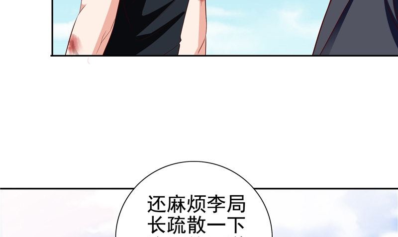 第78话 关心52