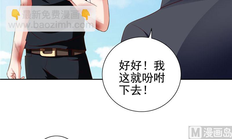 第78话 关心54
