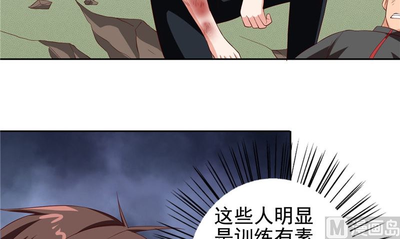 第78话 关心57