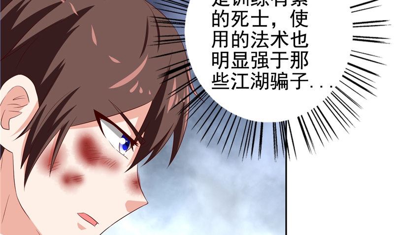 第78话 关心58