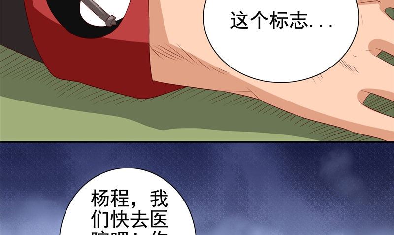 第78话 关心61