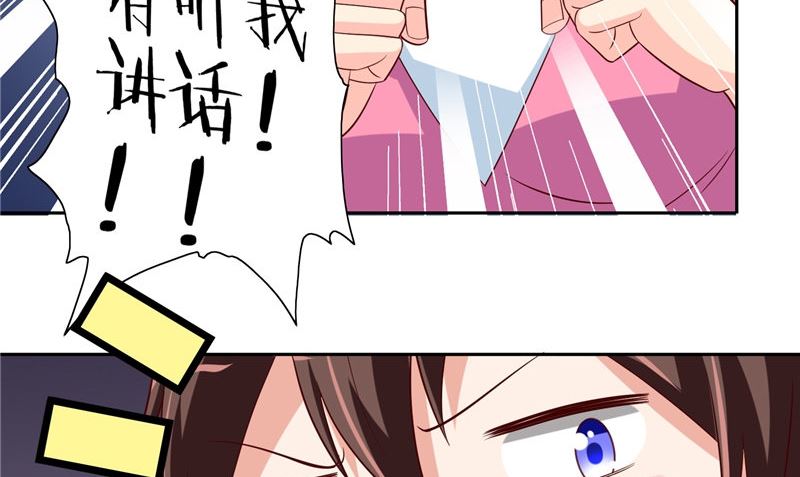 第78话 关心68
