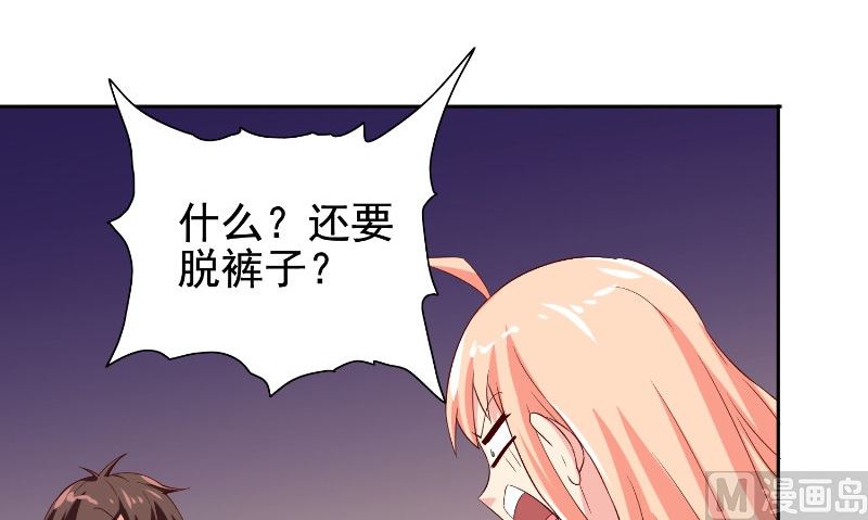 第80话 三百万的生意15