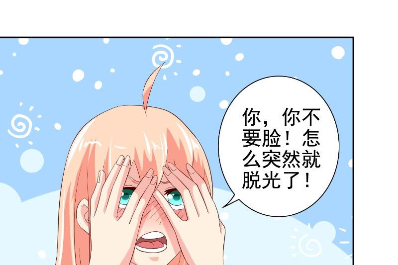 第80话 三百万的生意30