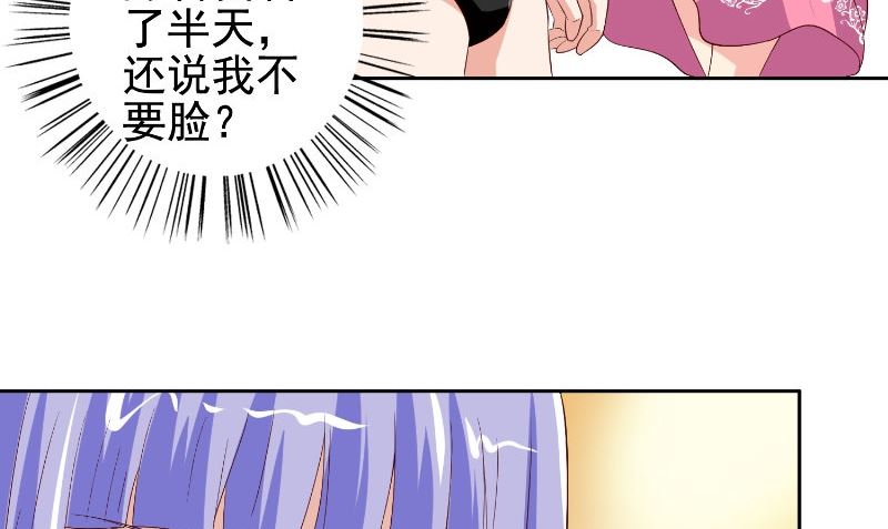 第80话 三百万的生意34