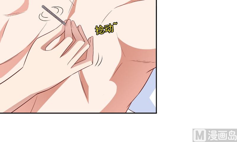 第80话 三百万的生意41