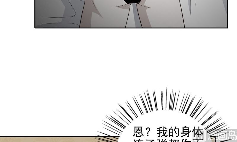 第80话 三百万的生意44