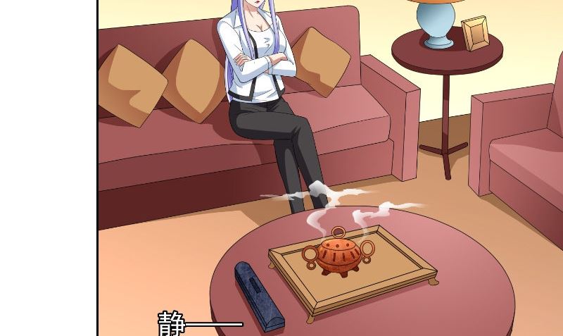 第80话 三百万的生意5