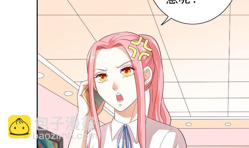 第80话 三百万的生意61