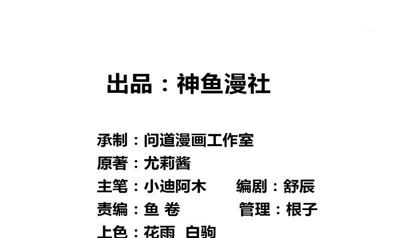 第94话 挖坑埋自己1