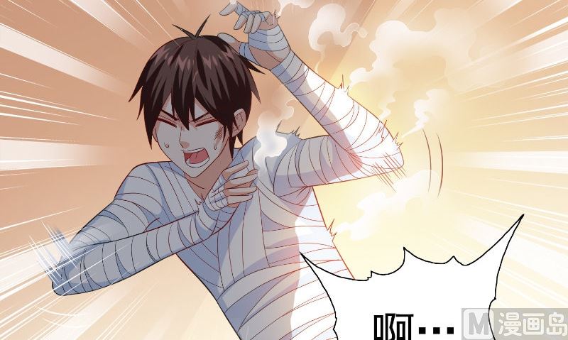 第94话 挖坑埋自己15