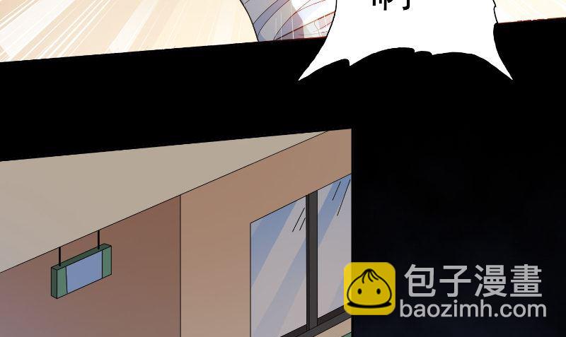 第94话 挖坑埋自己16