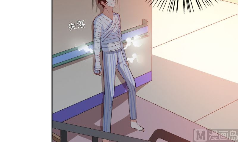 第94话 挖坑埋自己21
