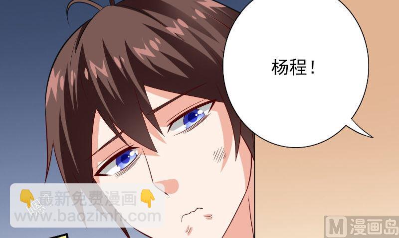 第94话 挖坑埋自己24