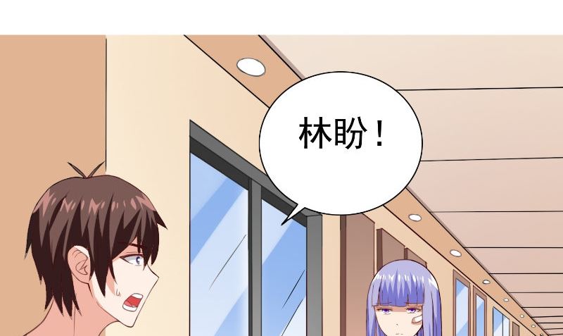 第94话 挖坑埋自己26